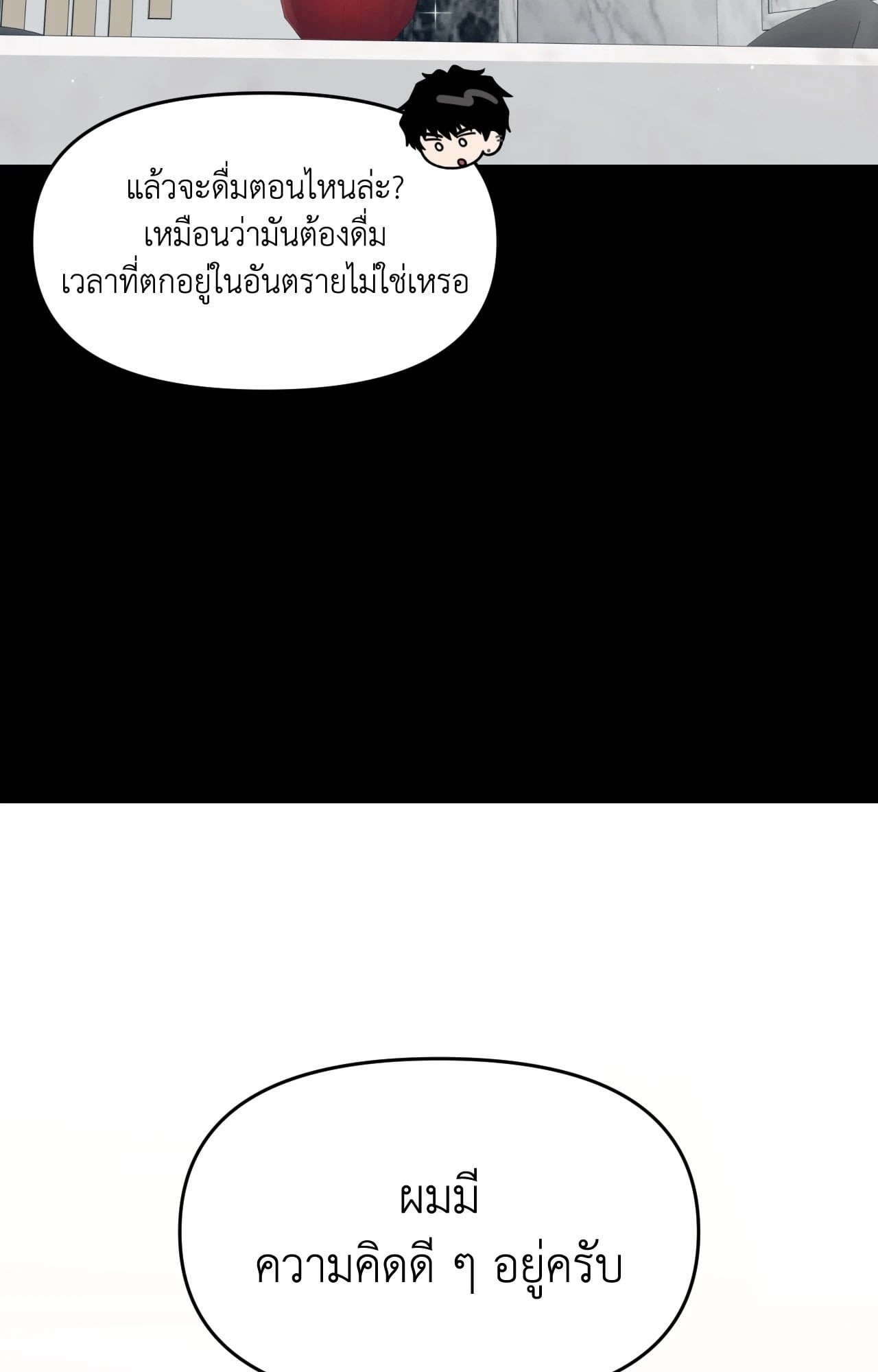 หน้า 78