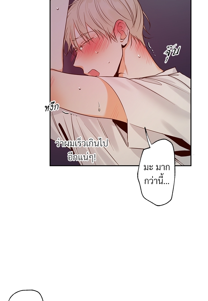 หน้า 56