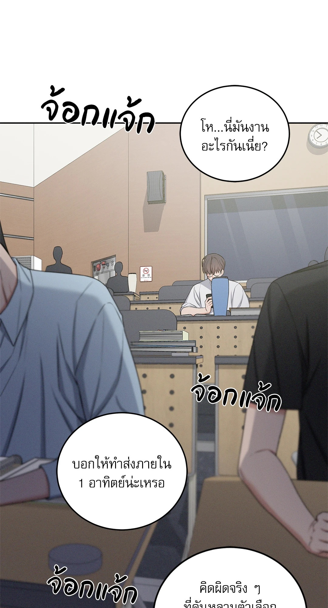 หน้า 63