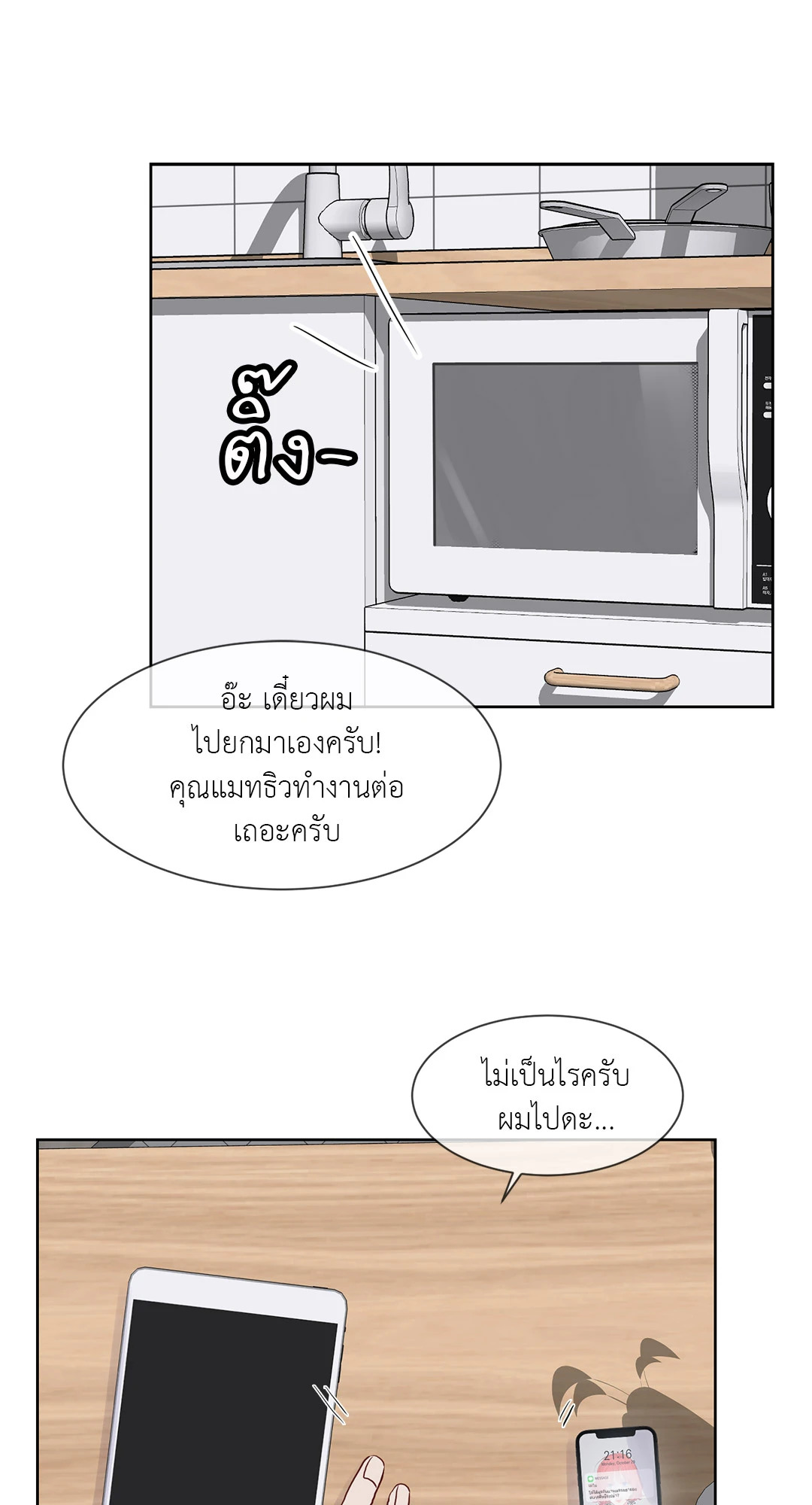 หน้า 45