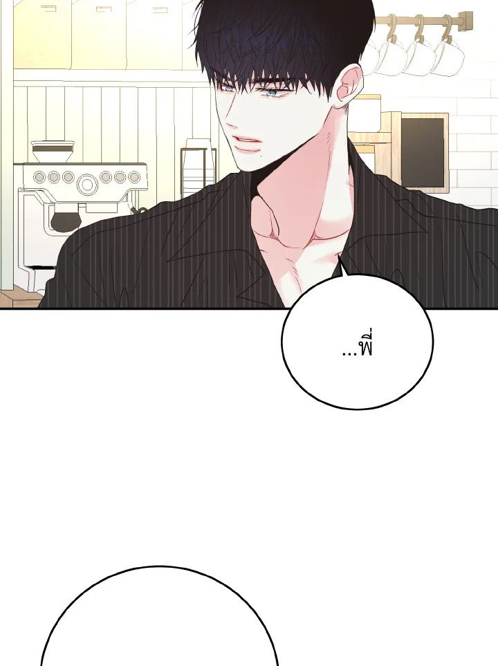 หน้า 97