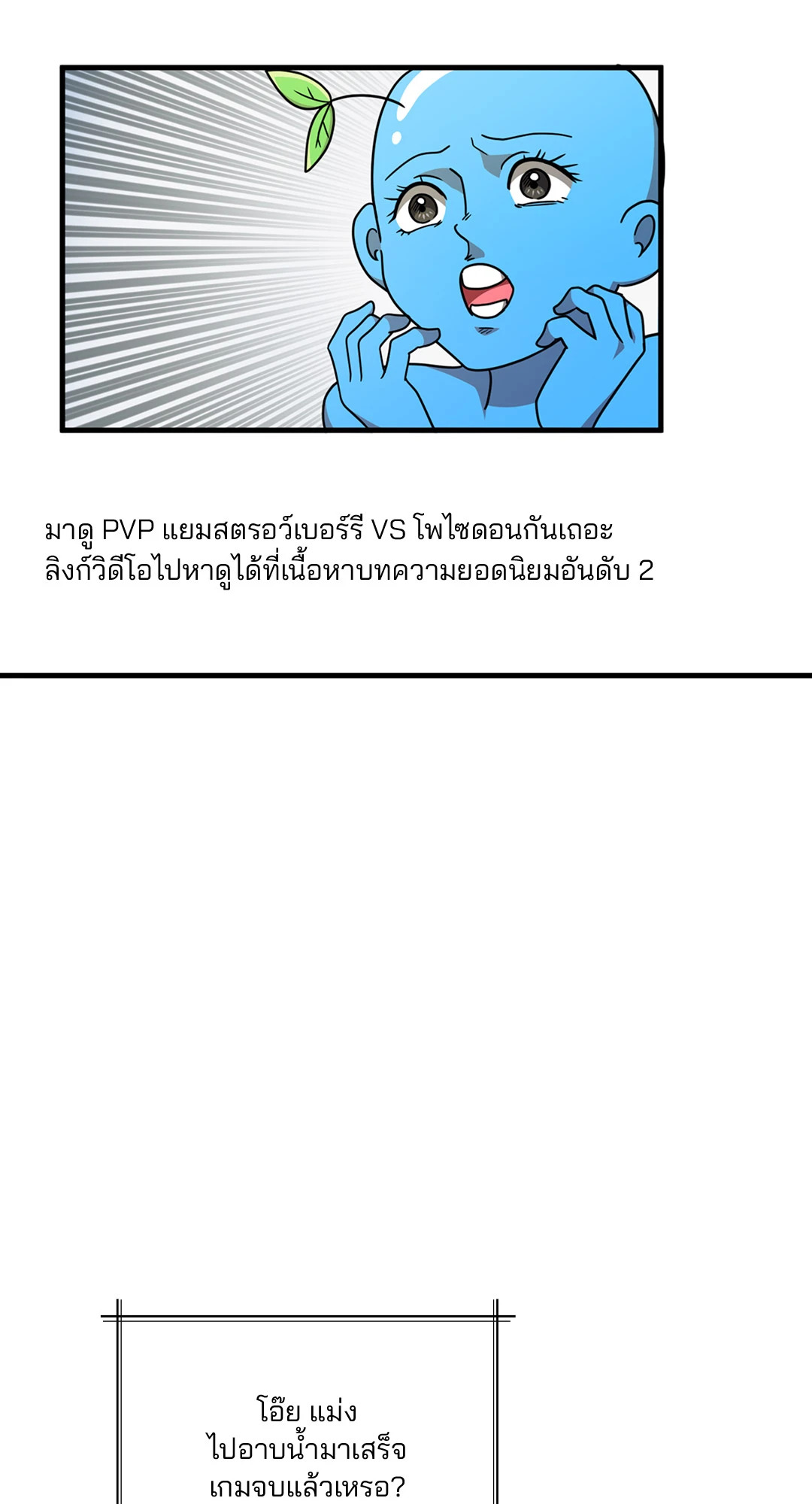 หน้า 79