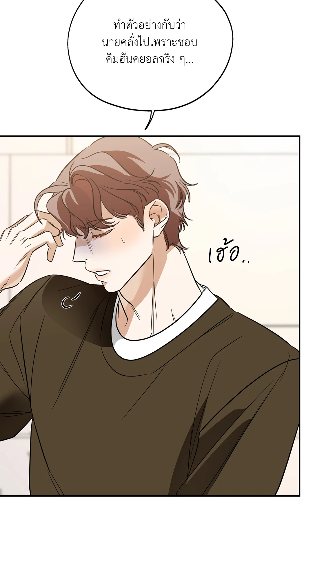 หน้า 35