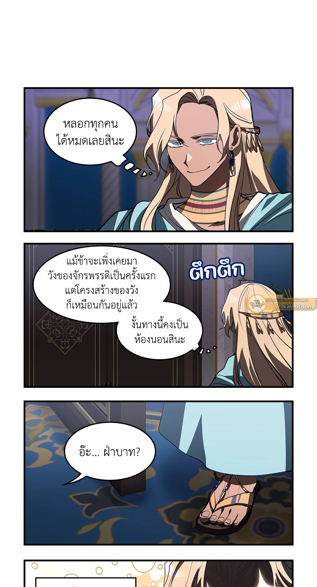 หน้า 17