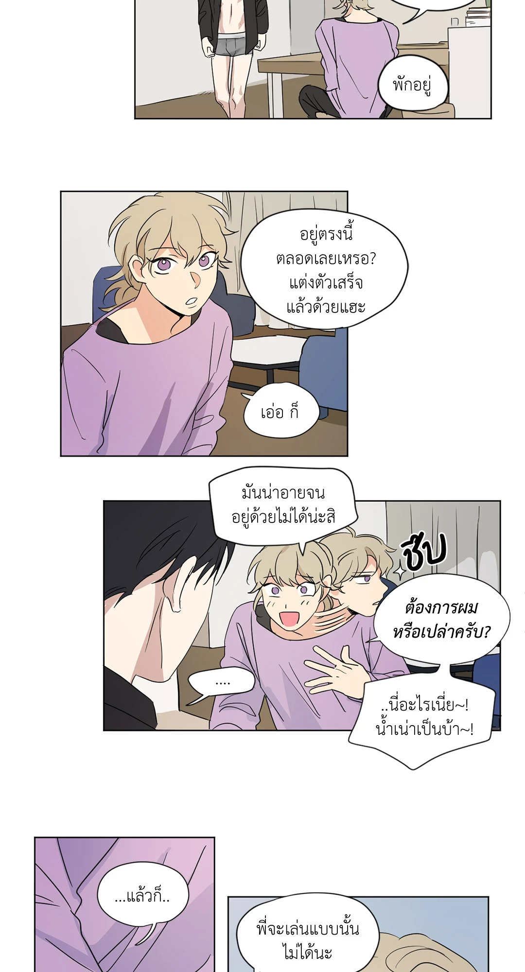 หน้า 5