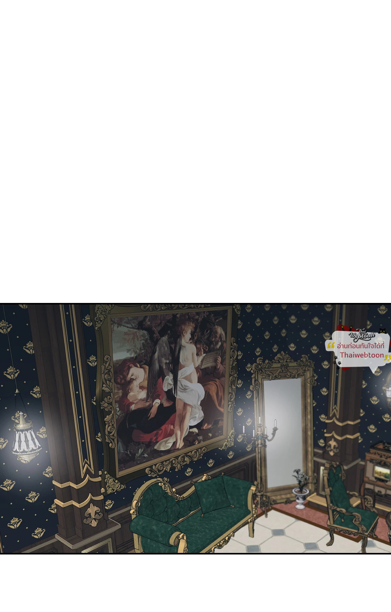 เงาปรารถนา | Within My Shadow ตอนที่ 57 - รูปที่ 2