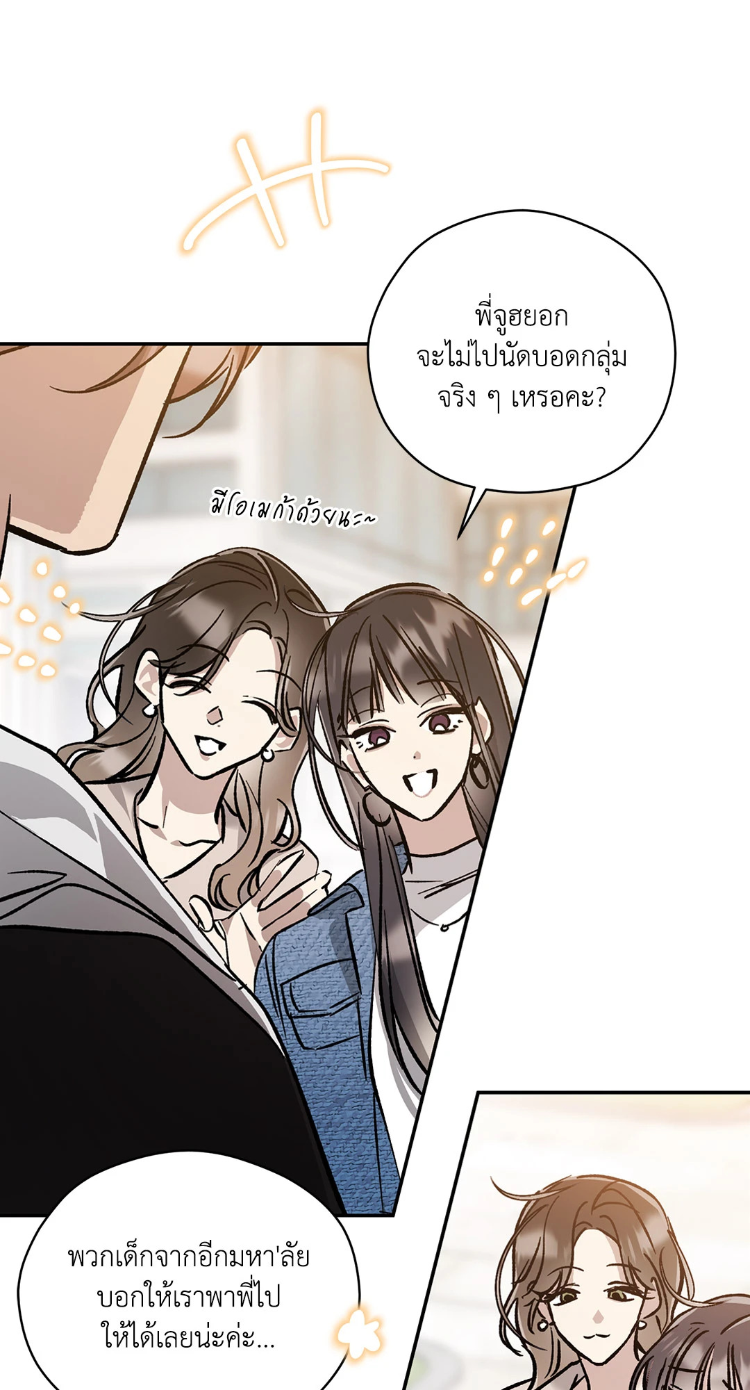 หน้า 67