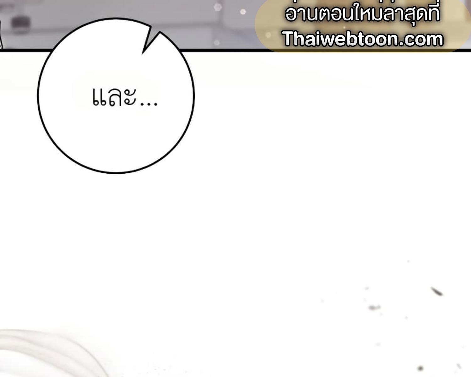 หน้า 194