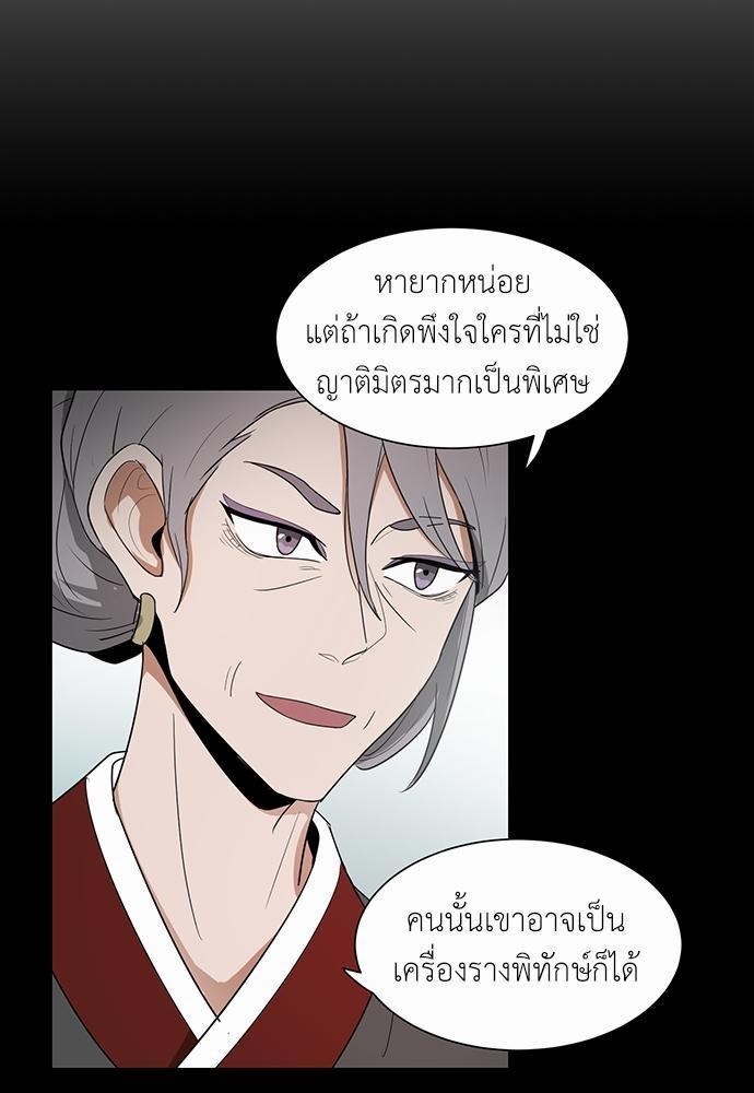 หน้า 45
