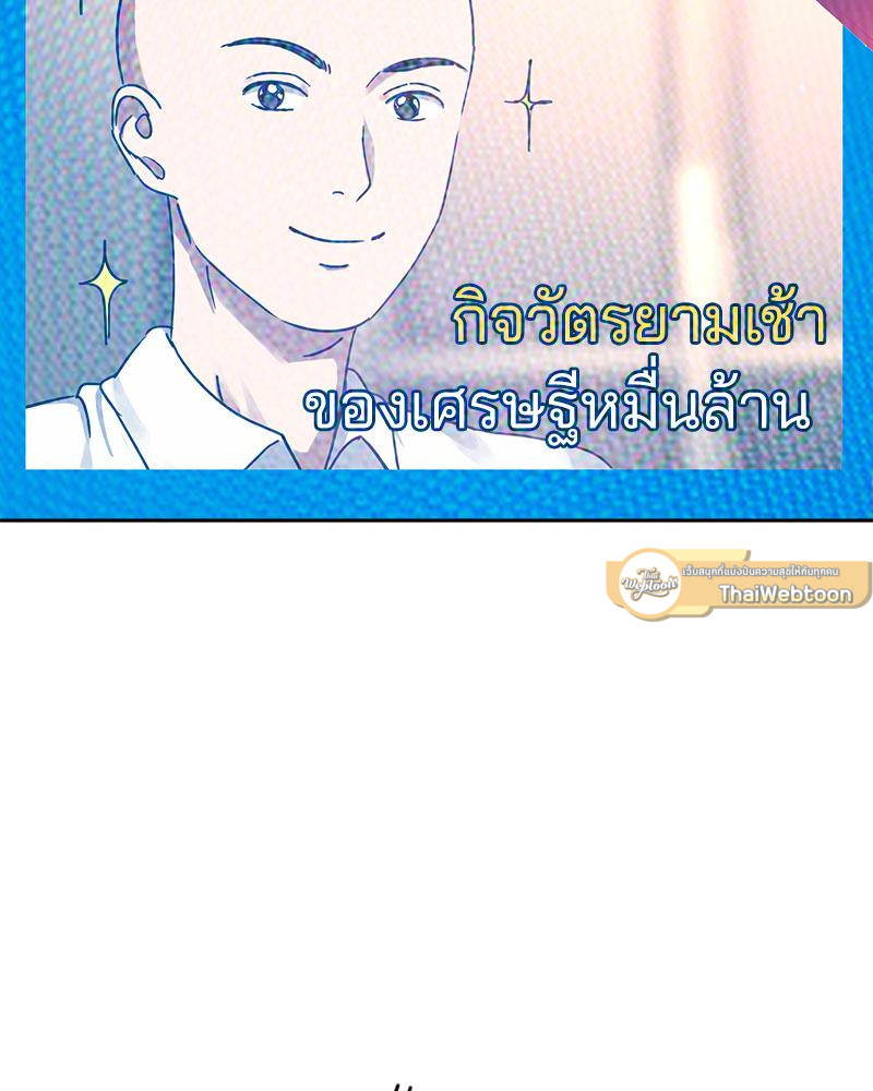 ตัวท็อปคนนี้มีความลับ?! | Resin Gallery (R+) ตอนที่ 2 - รูปที่ 2