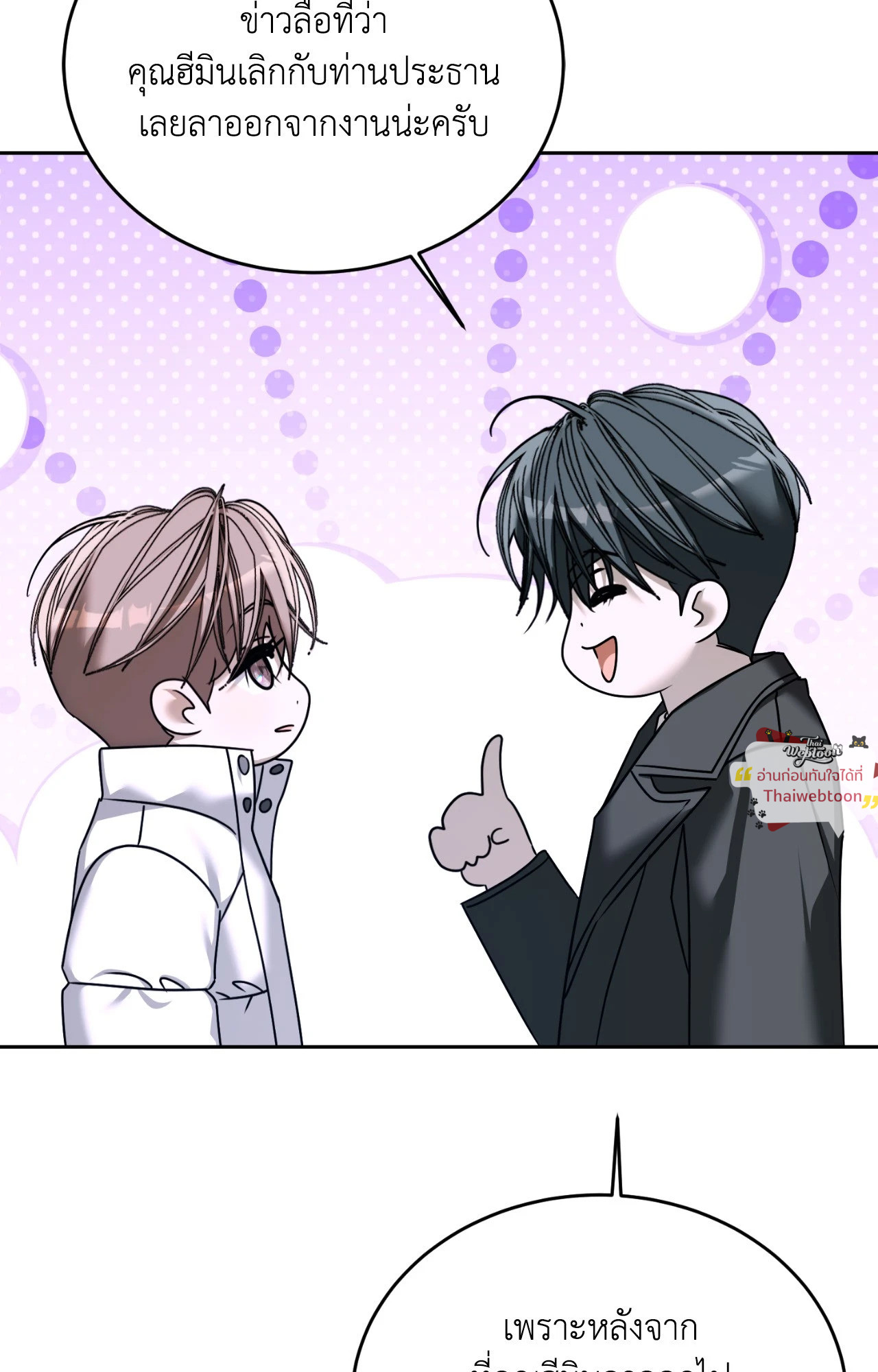 หน้า 98