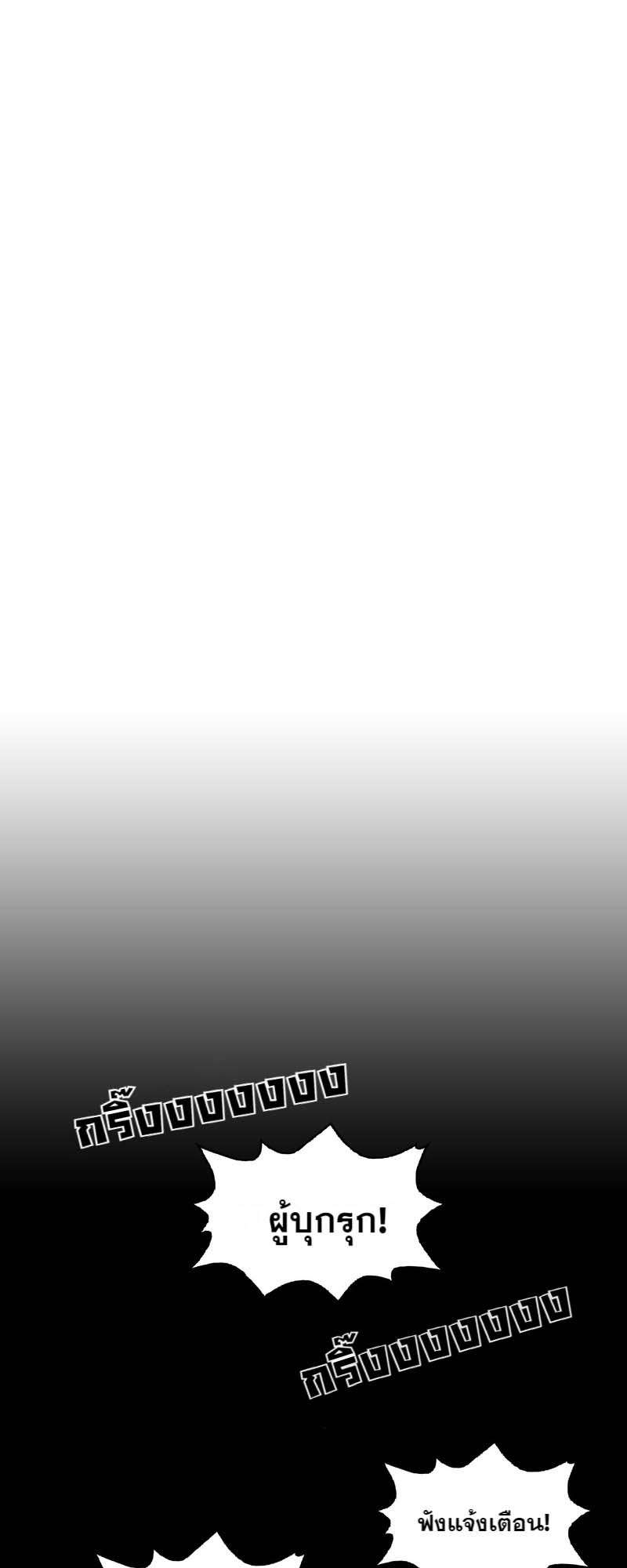 ราชาวายร้ายอย่างผมก็อยากจะรอดในเกมจีบหนุ่มนะครับ | I was Reborn as the Villainess' Father and I Need XXX to Survive! ตอนที่ 28 - รูปที่ 2