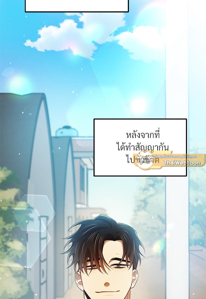 หน้า 75
