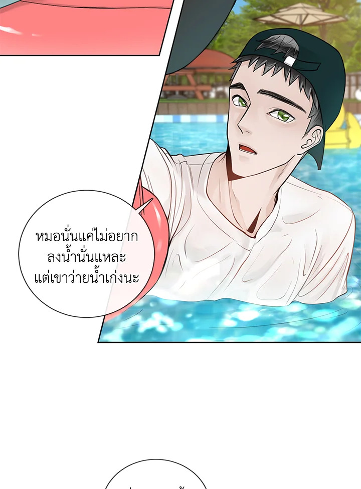 หน้า 70