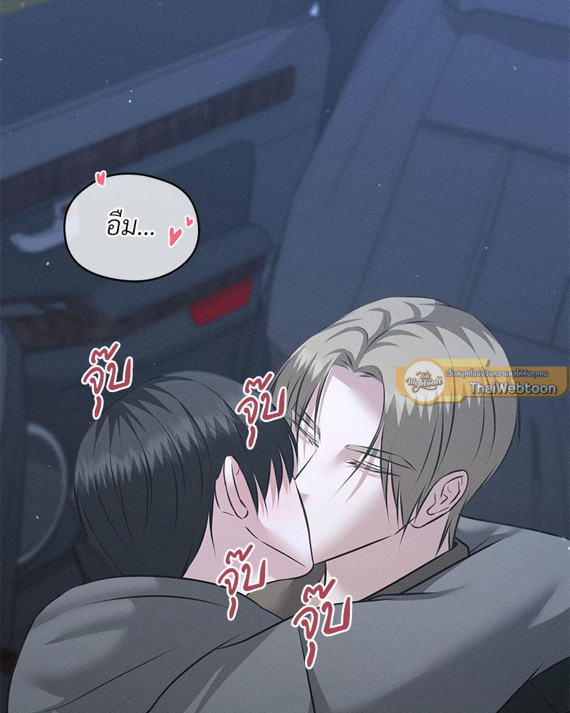หน้า 80