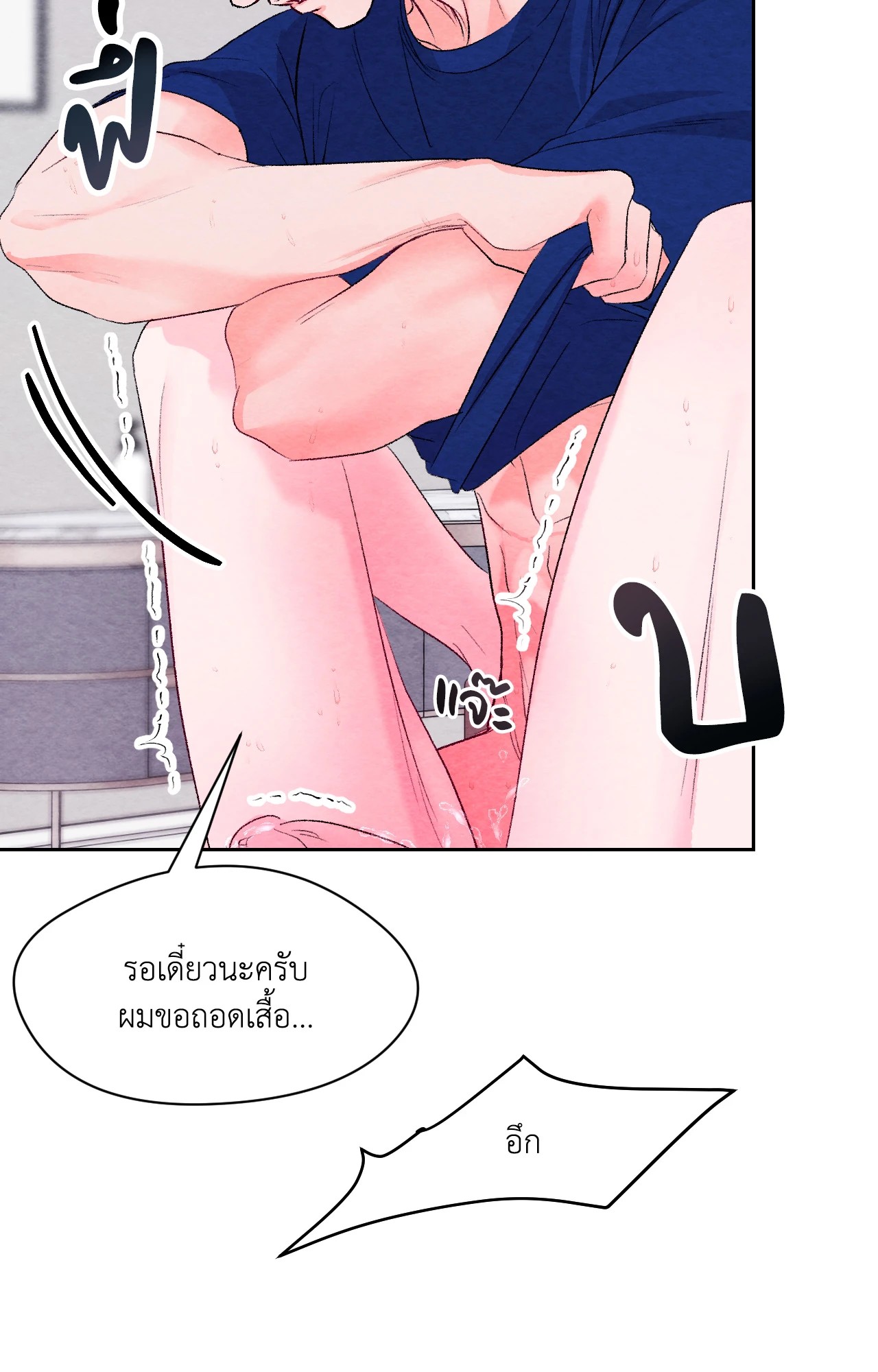 หน้า 69