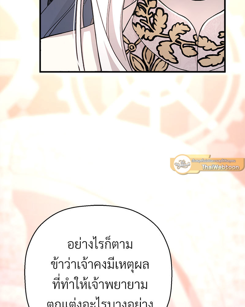 หน้า 149