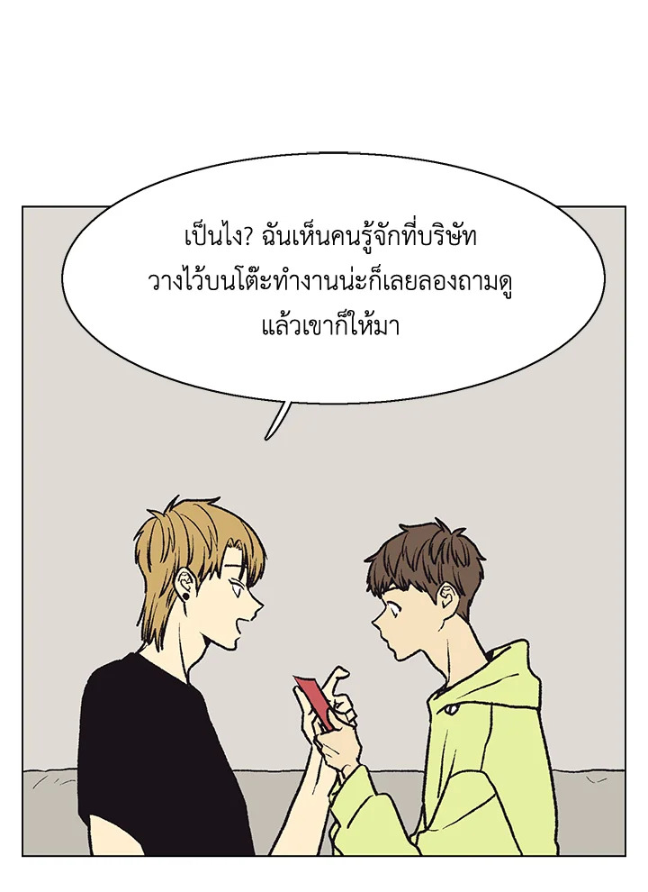 หน้า 67