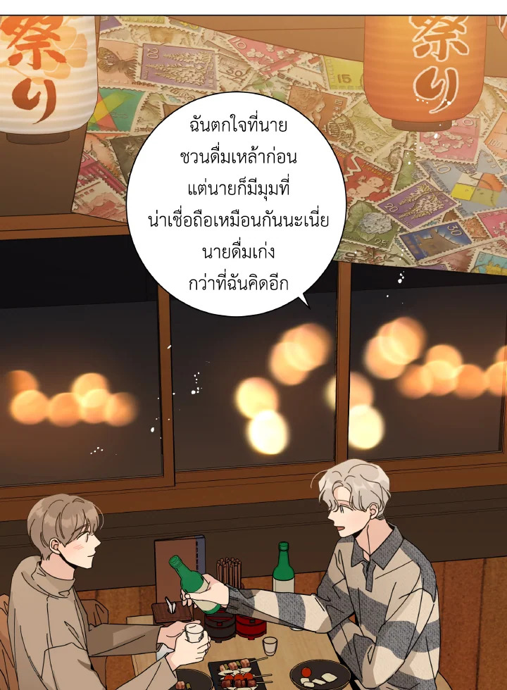 หน้า 70
