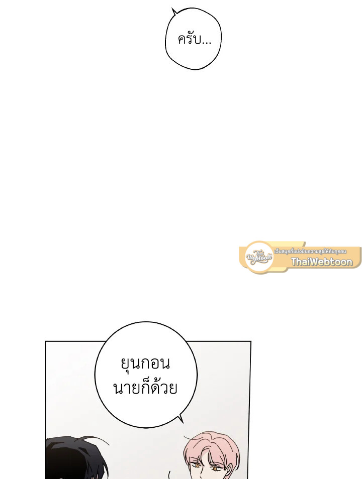 หน้า 79