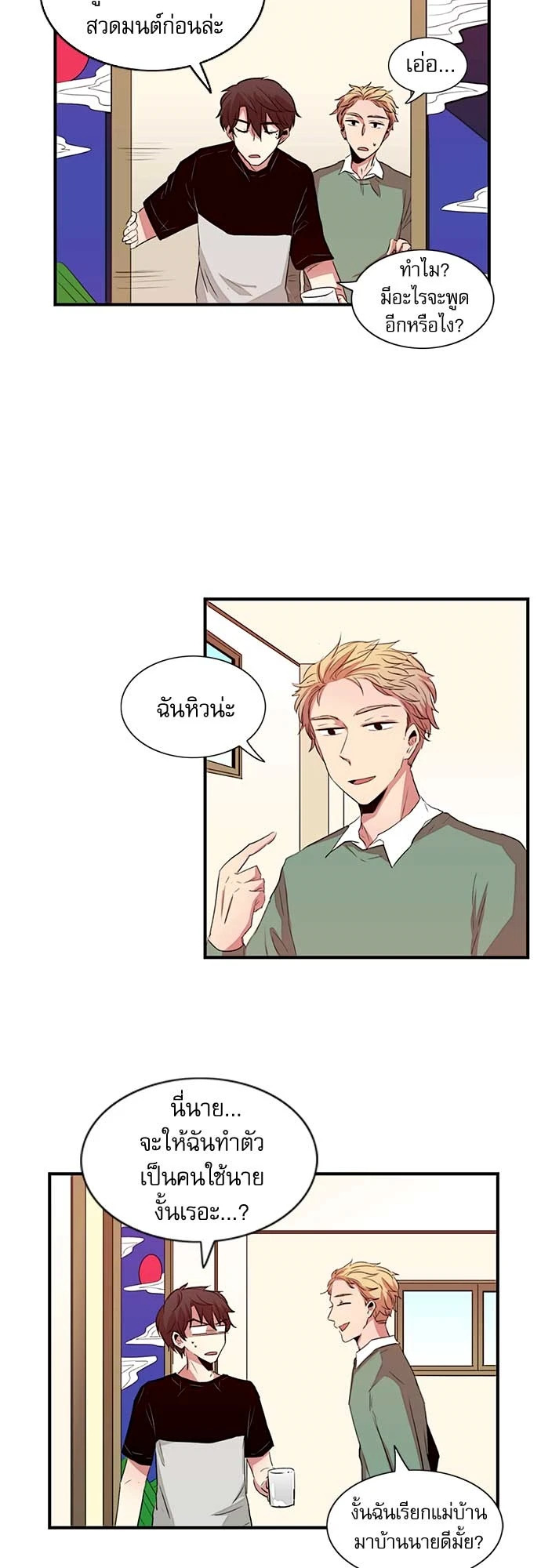 หน้า 14