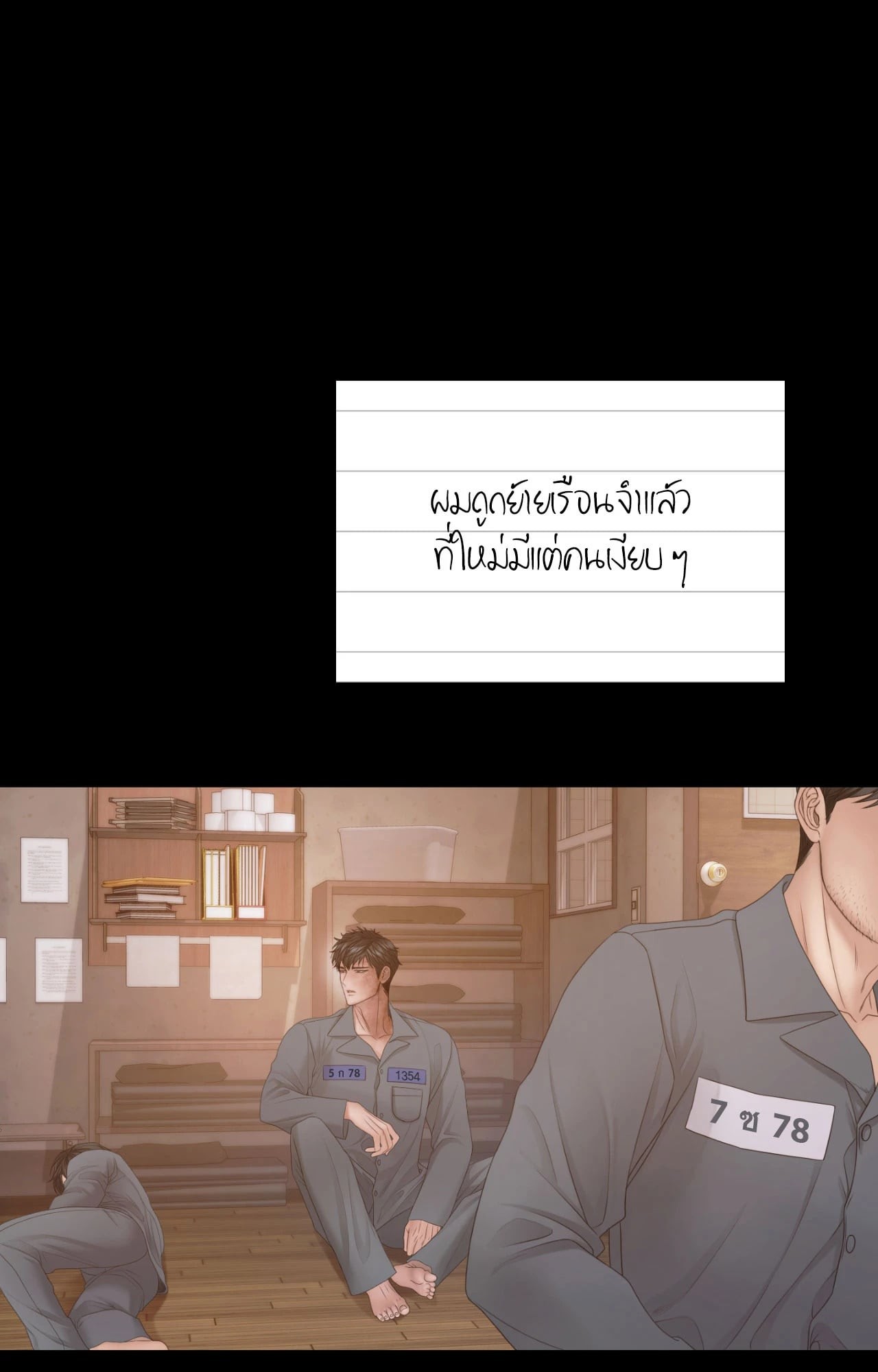 หน้า 31