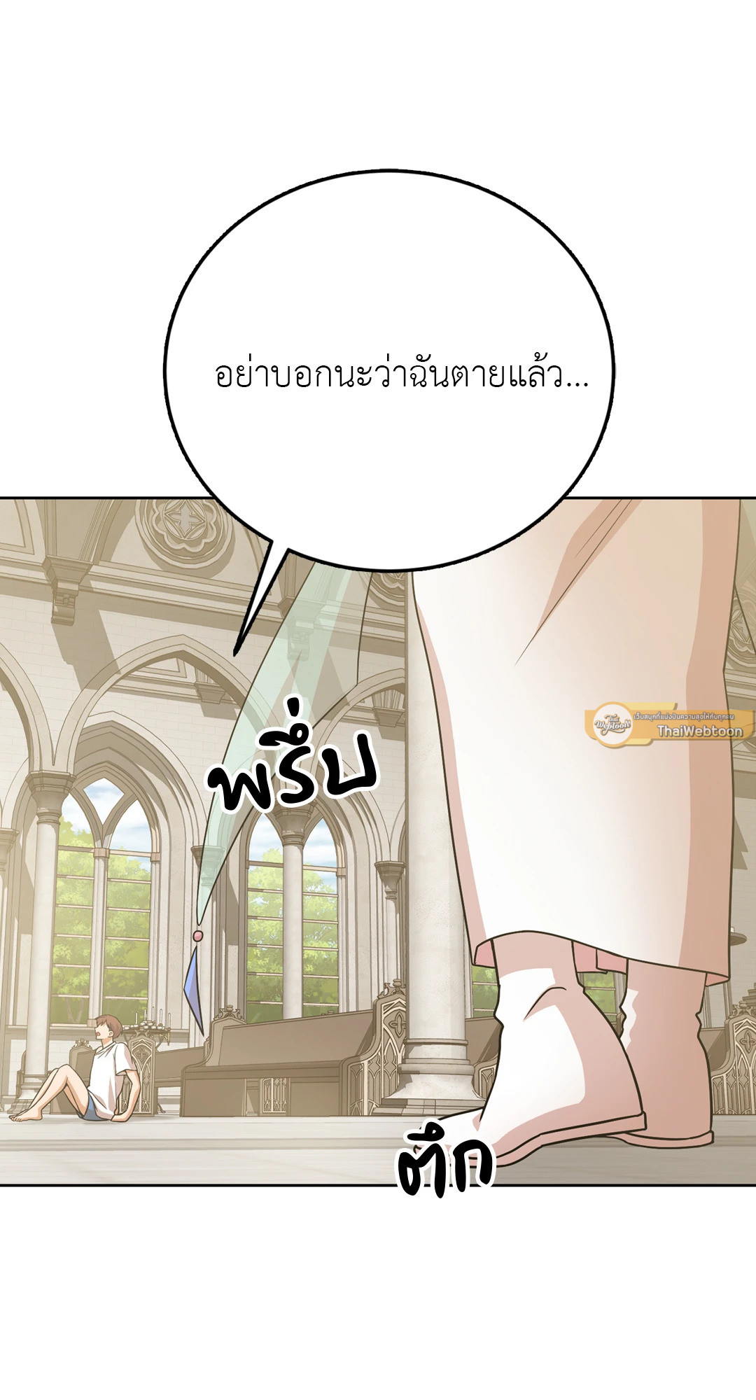 หน้า 54