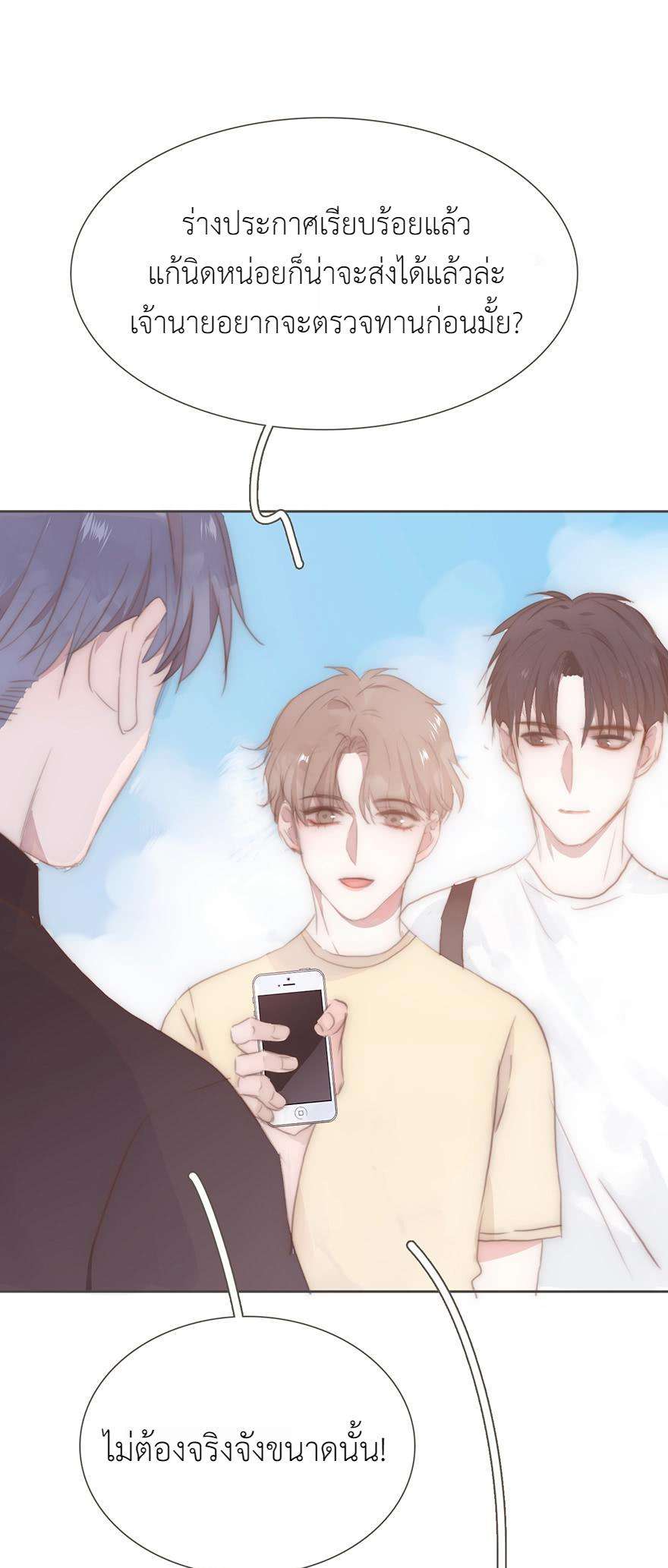 หน้า 71