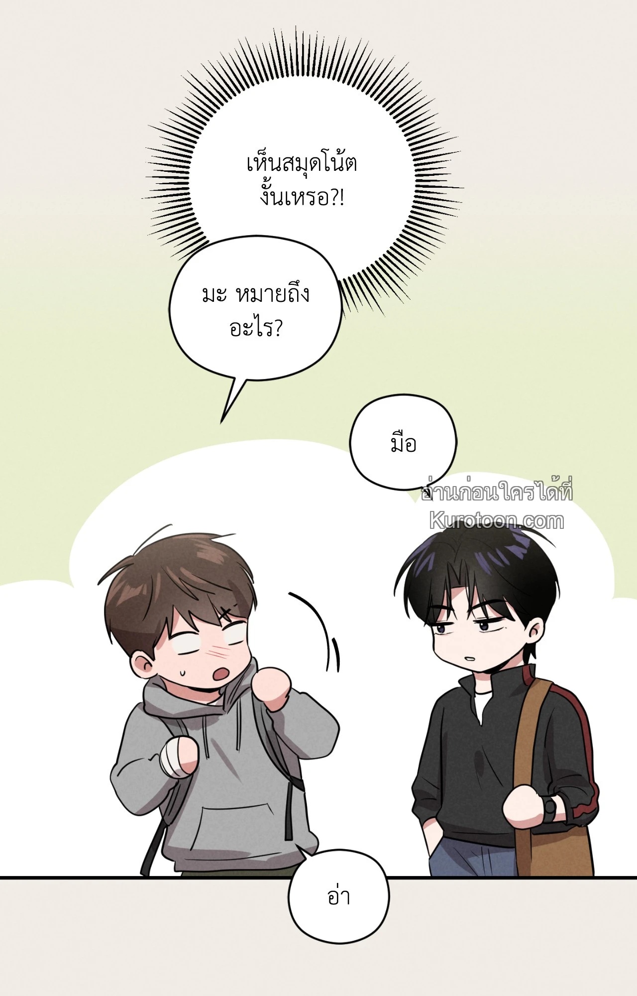 หน้า 71