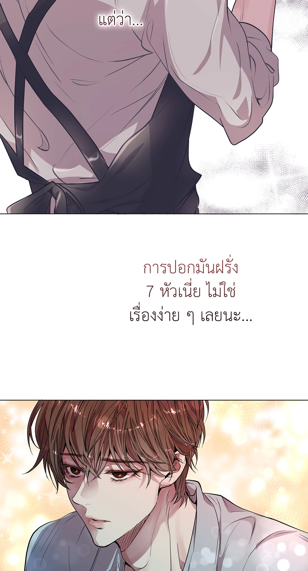 หน้า 53