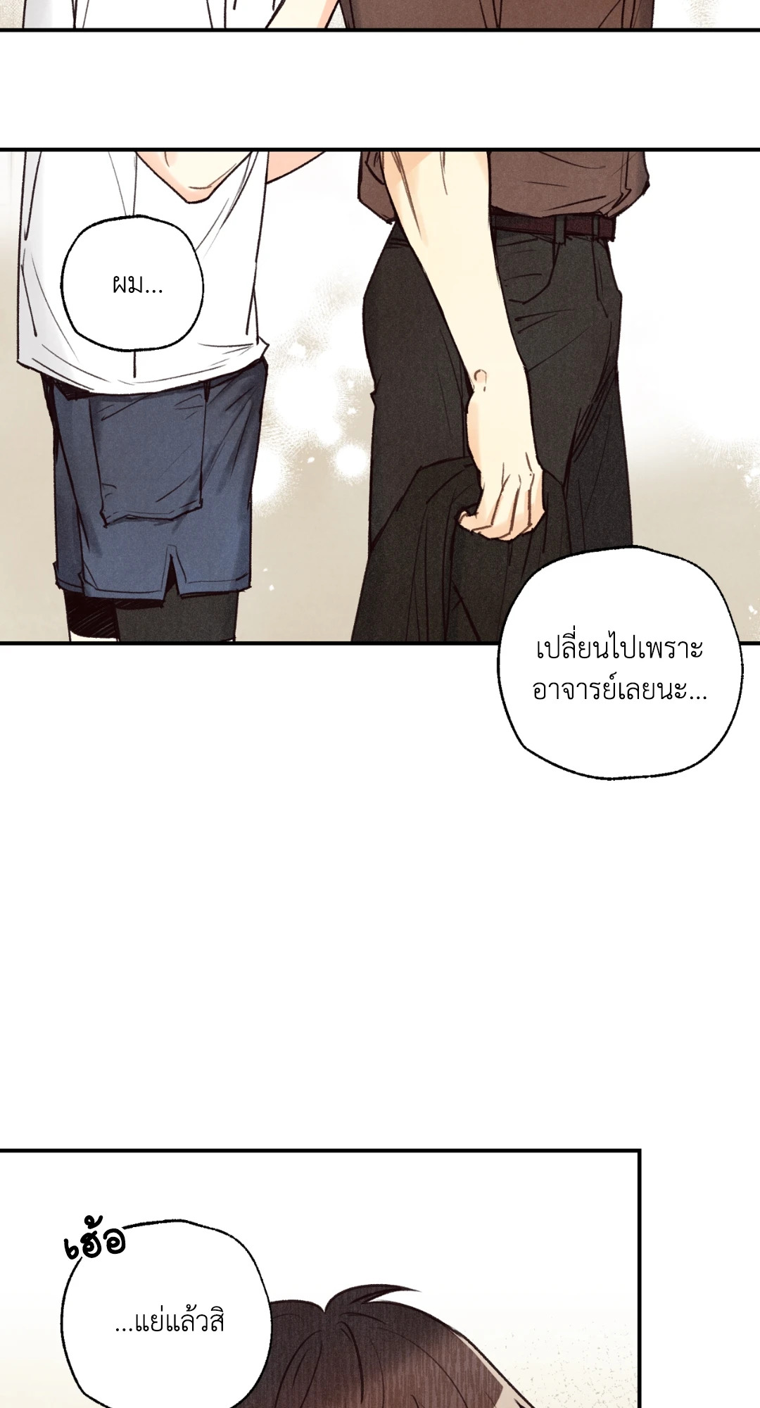 หน้า 66
