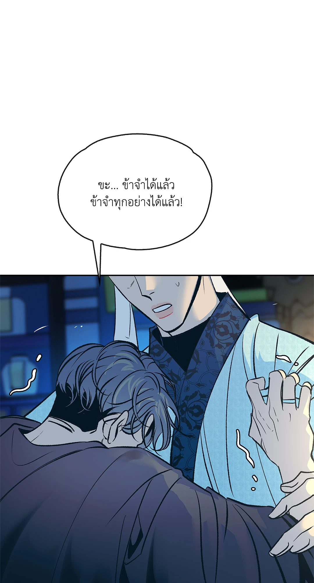หน้า 66