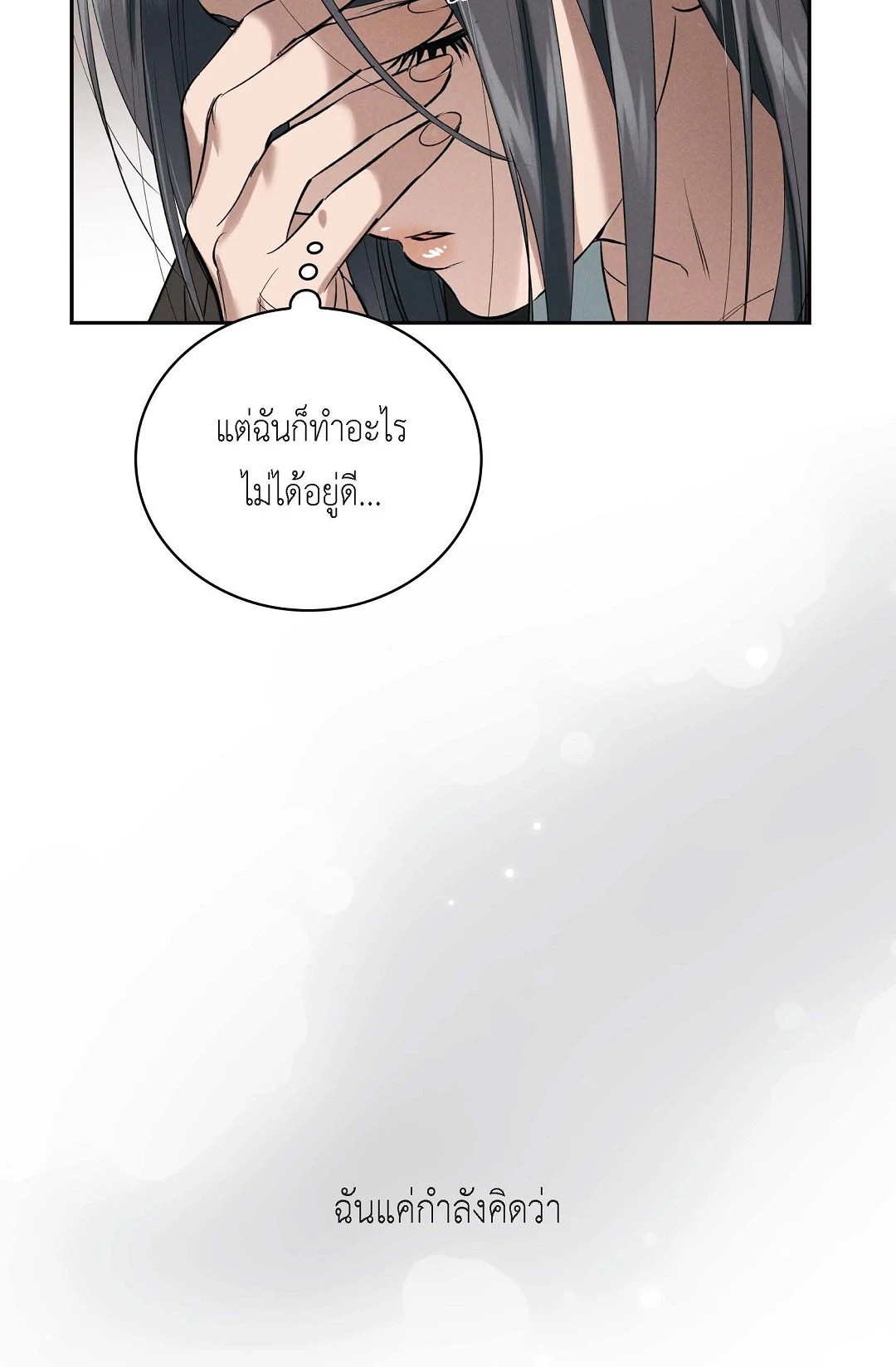 หน้า 59