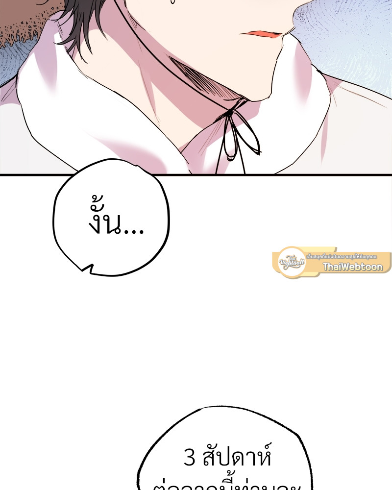 หน้า 99