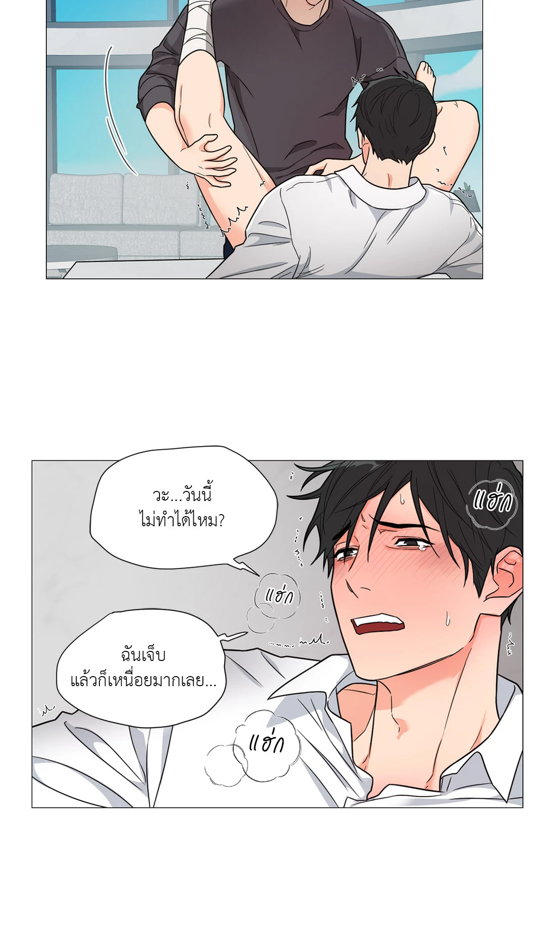 หน้า 17