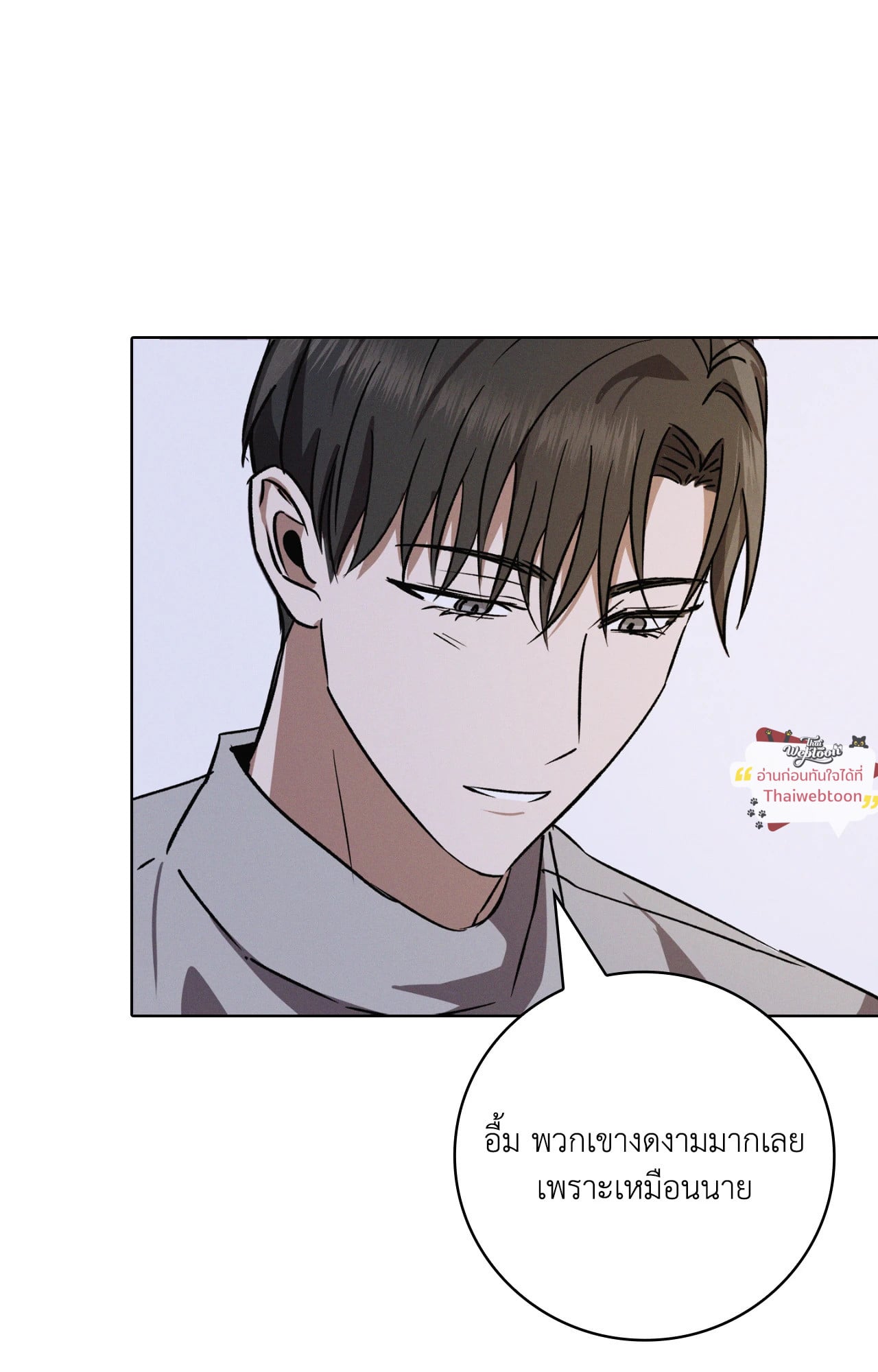 หน้า 77