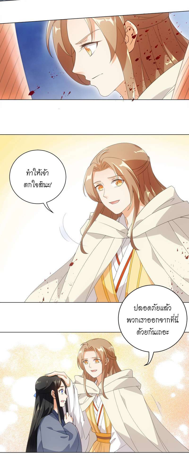 หน้า 19