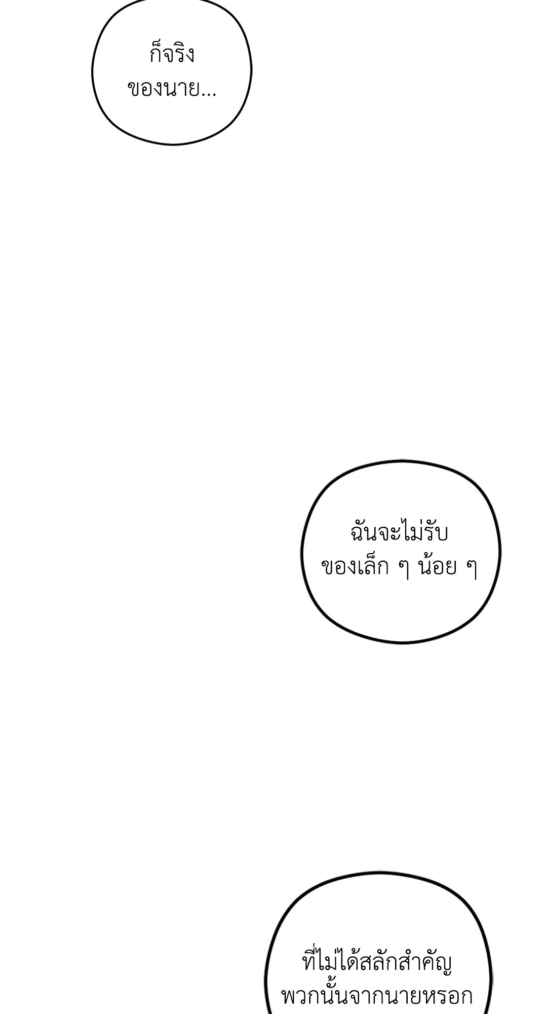 หน้า 93