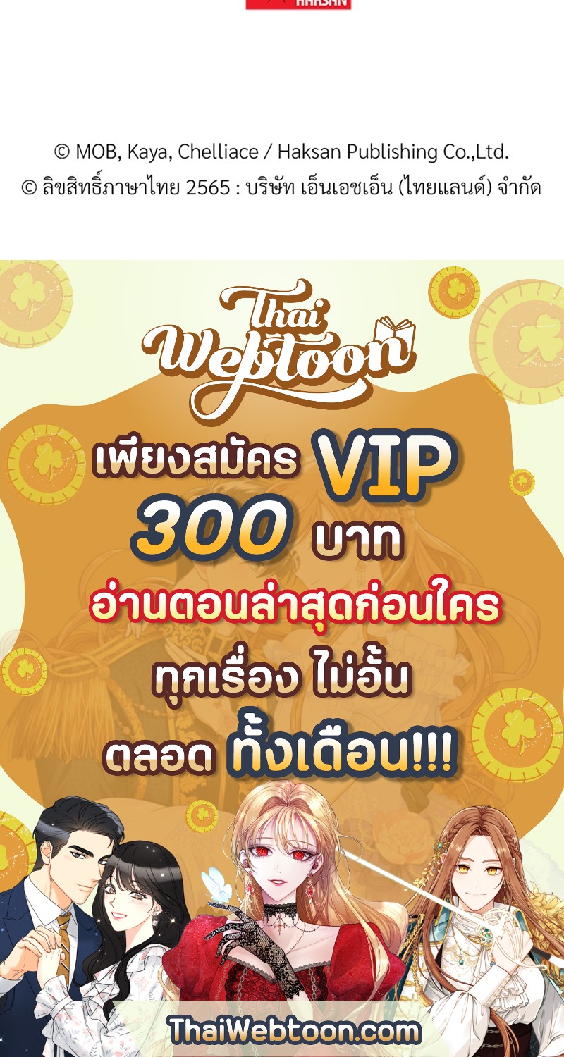 หน้า 106