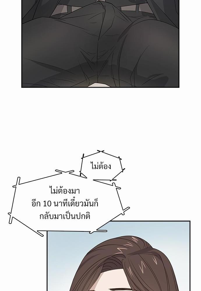หน้า 54