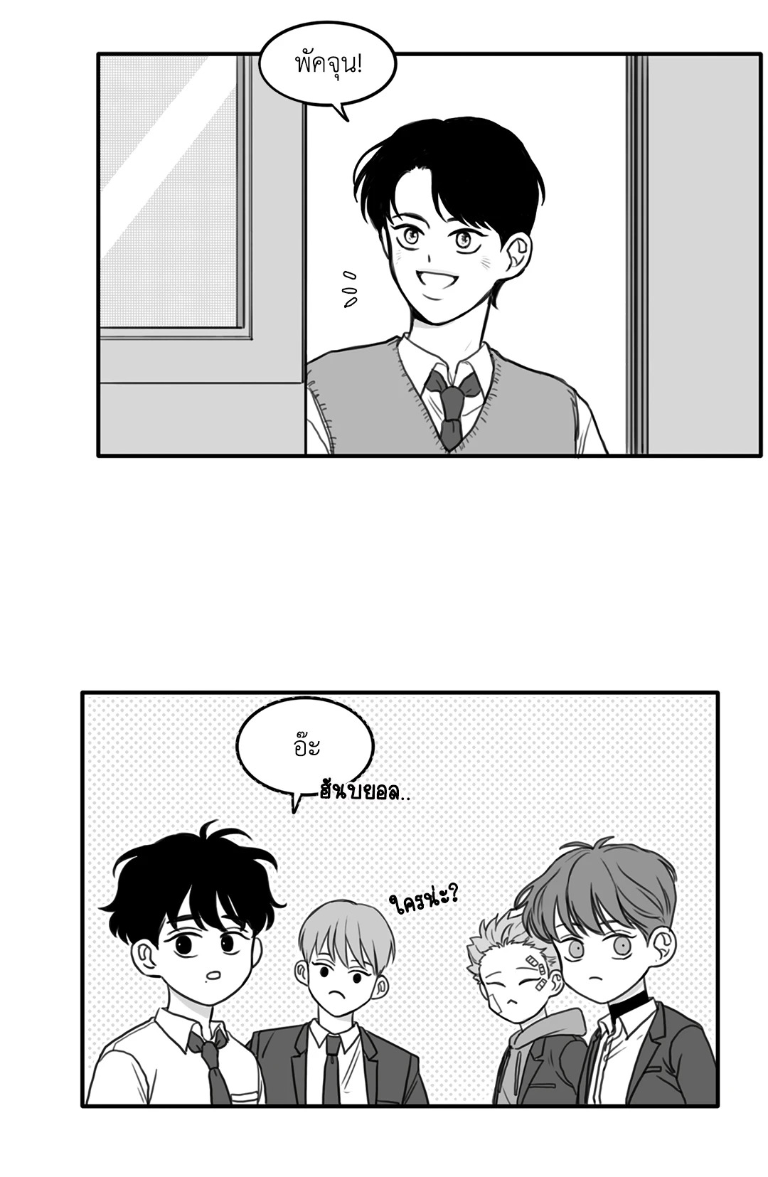 หน้า 24