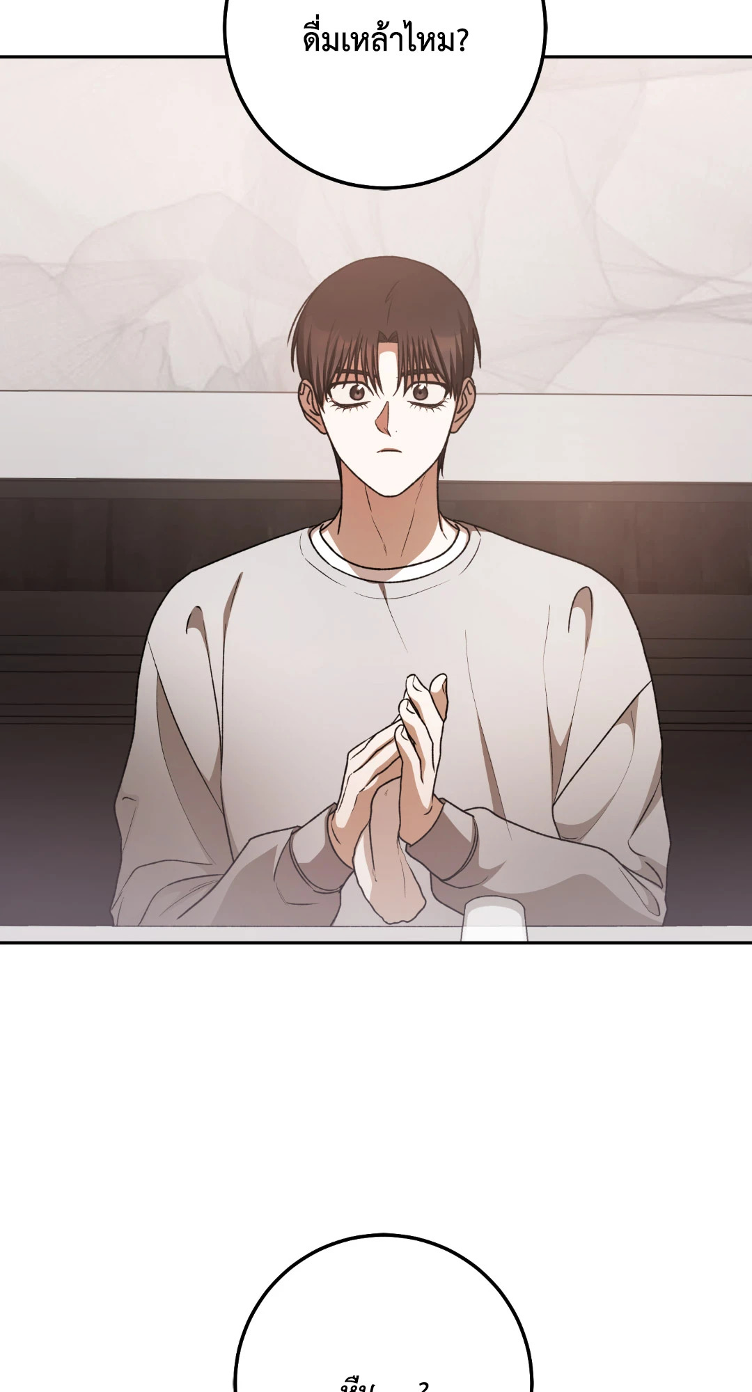 หน้า 98