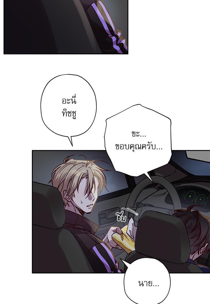หน้า 68