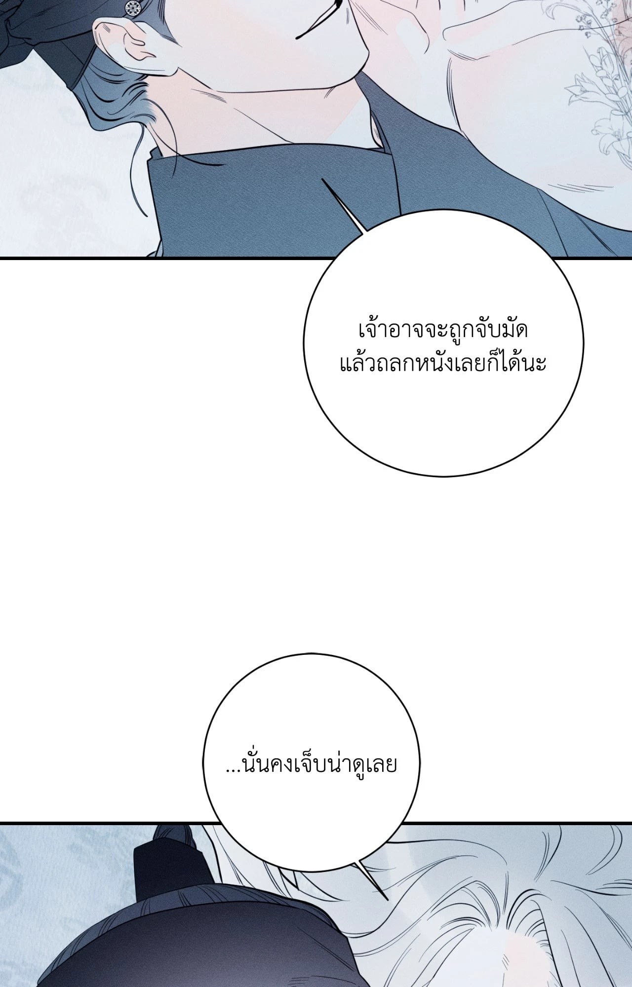หน้า 148