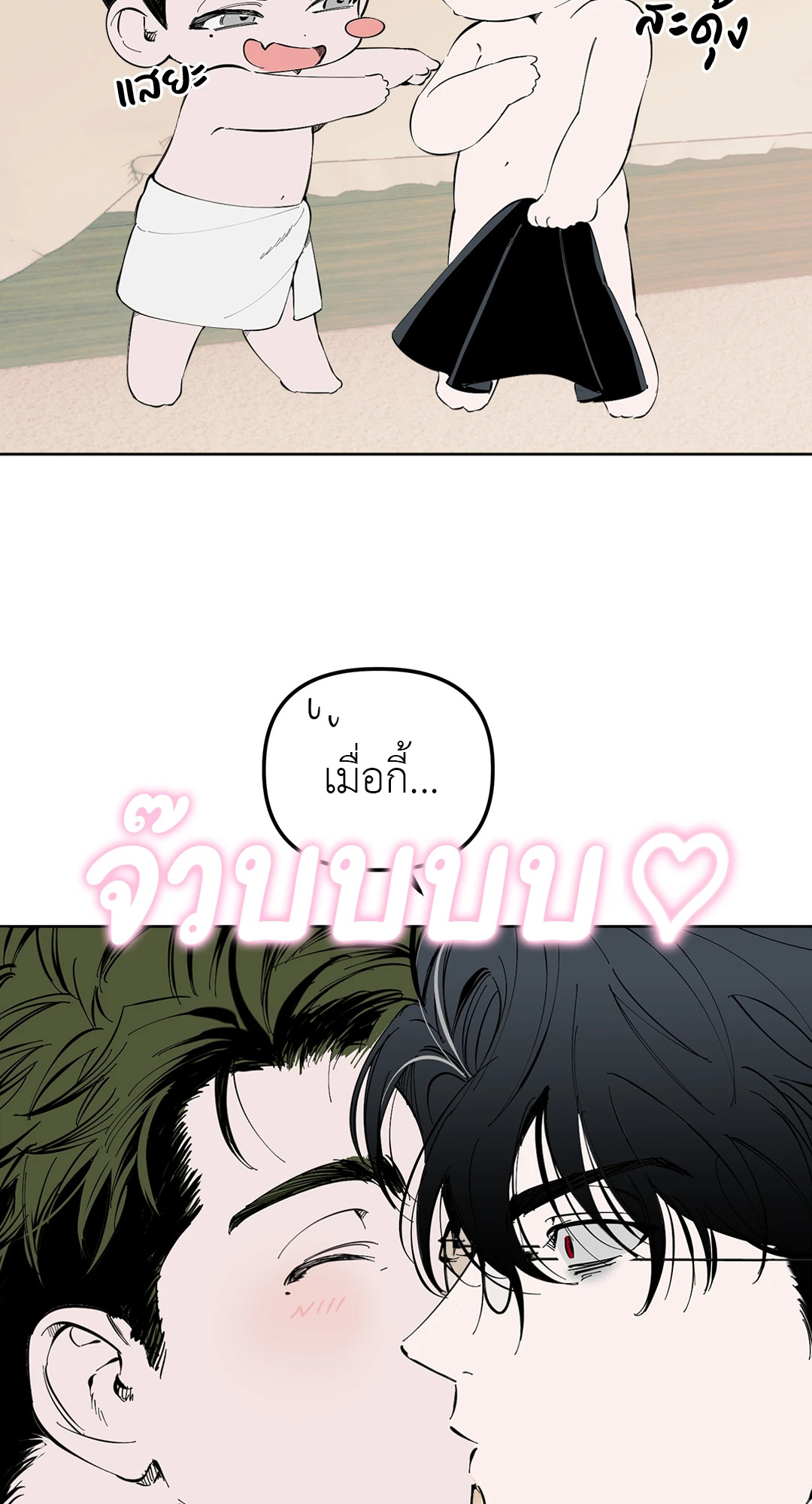 หน้า 35