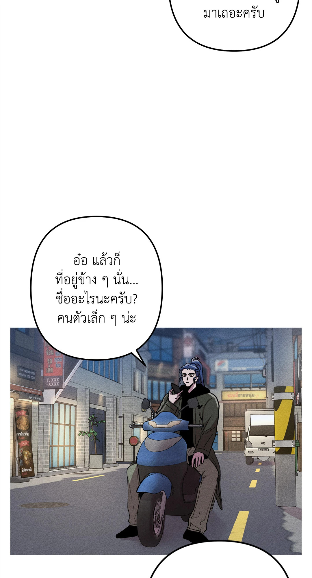 หน้า 21