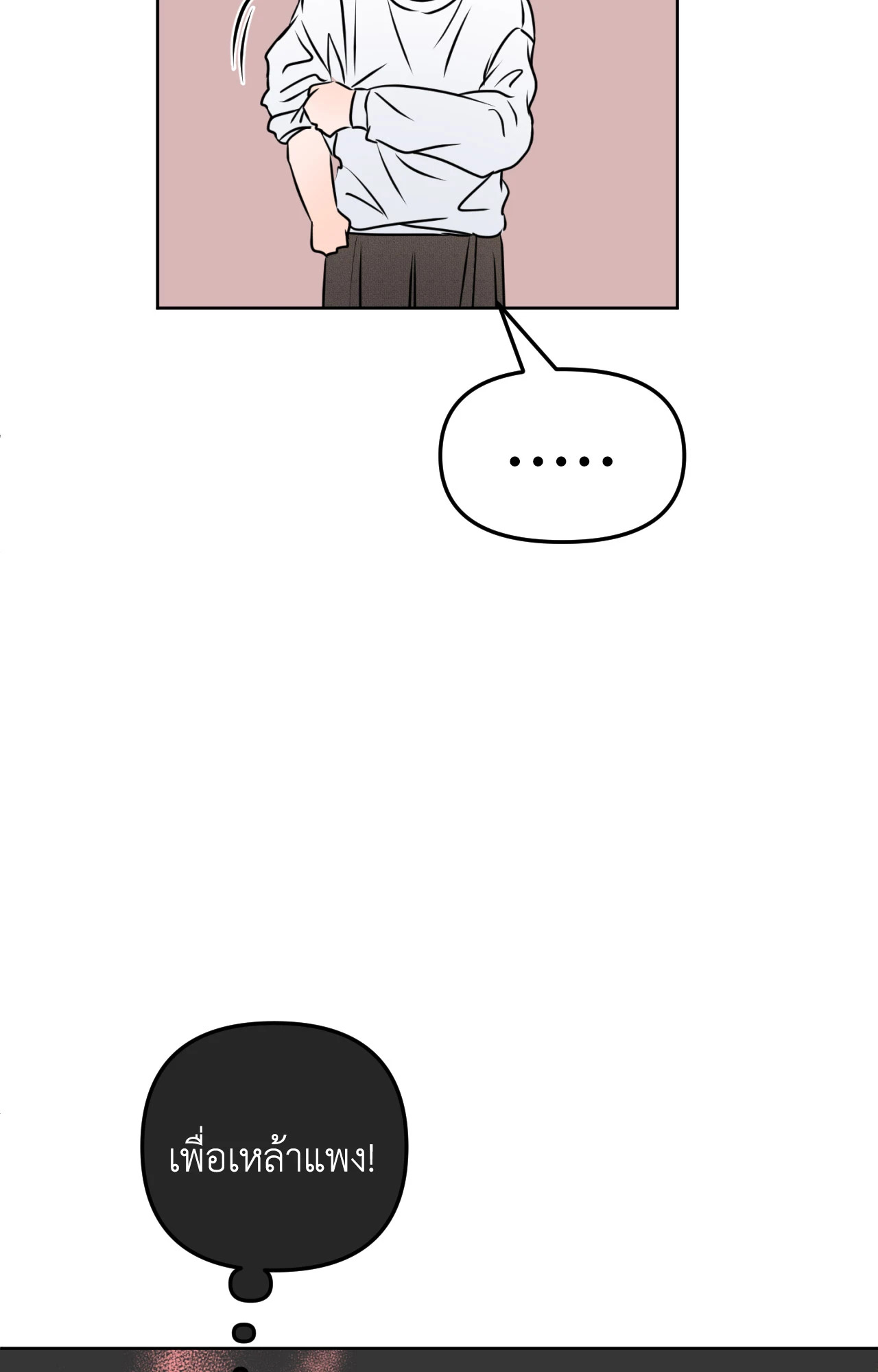 หน้า 114