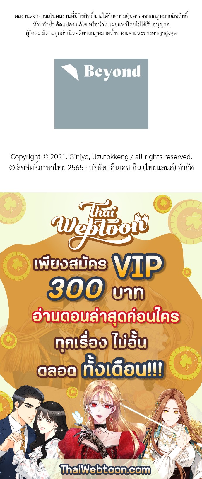 หน้า 113