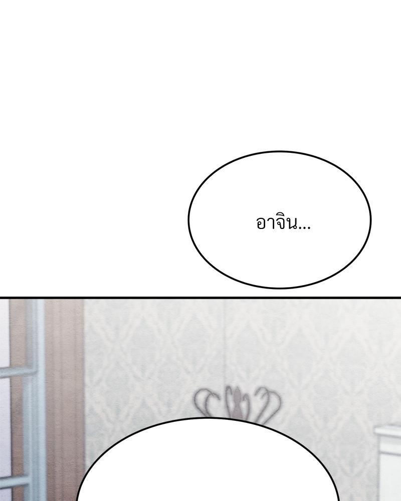 หน้า 169