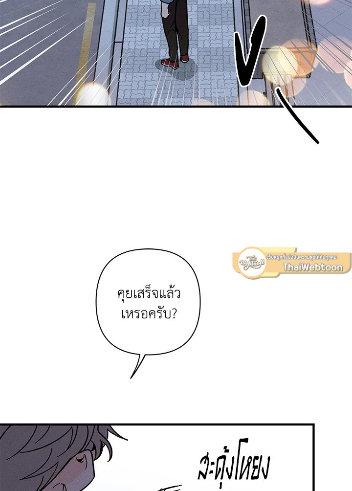 หน้า 93